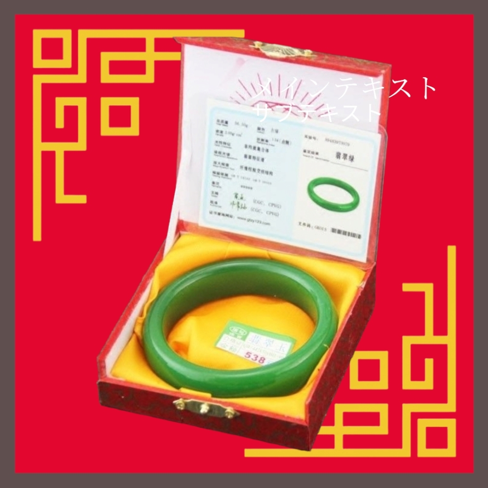 Healing bracelet - Picture 4 of 5